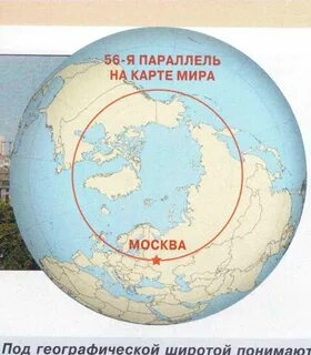 60 северная широта на карте
