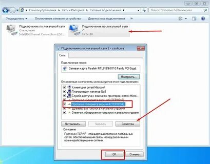 Виндовс не удается связаться с dns