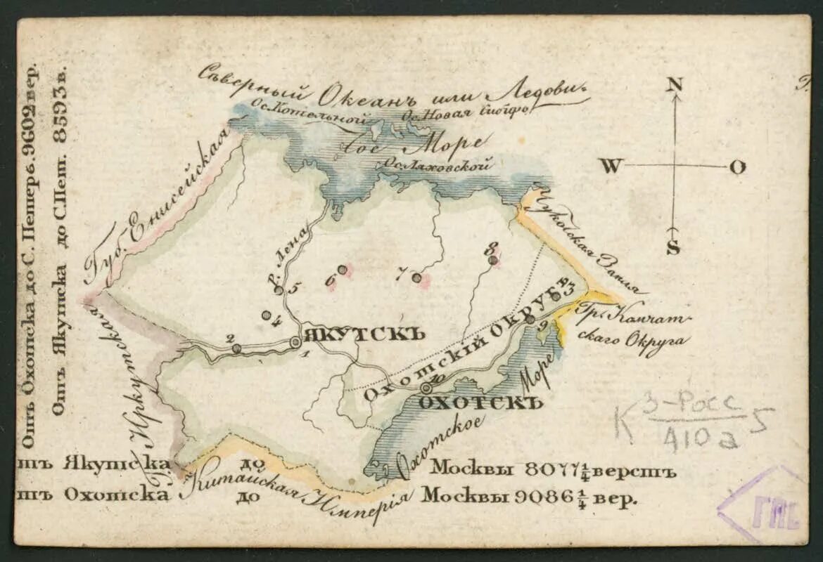 Якутский уезд. Карта якутской губернии. Карта иркутской губернии 1827. Якутская губерния российской империи. Якутский уезд.