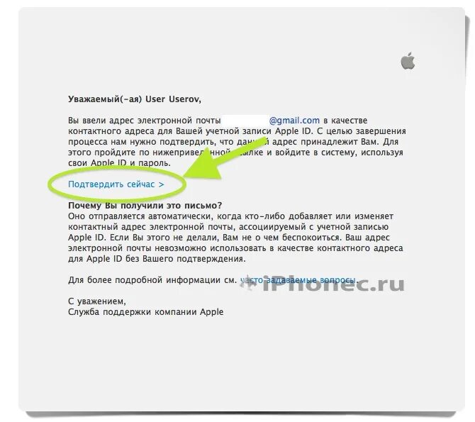 В настоящее время невозможно создать эпл