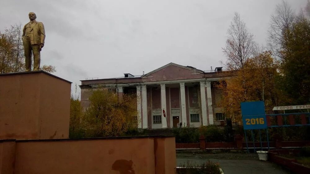 информ гремячинск. кизел и гремячинск. , гремячинск. шахты гремячинска. поселок гремячинск пермский край.