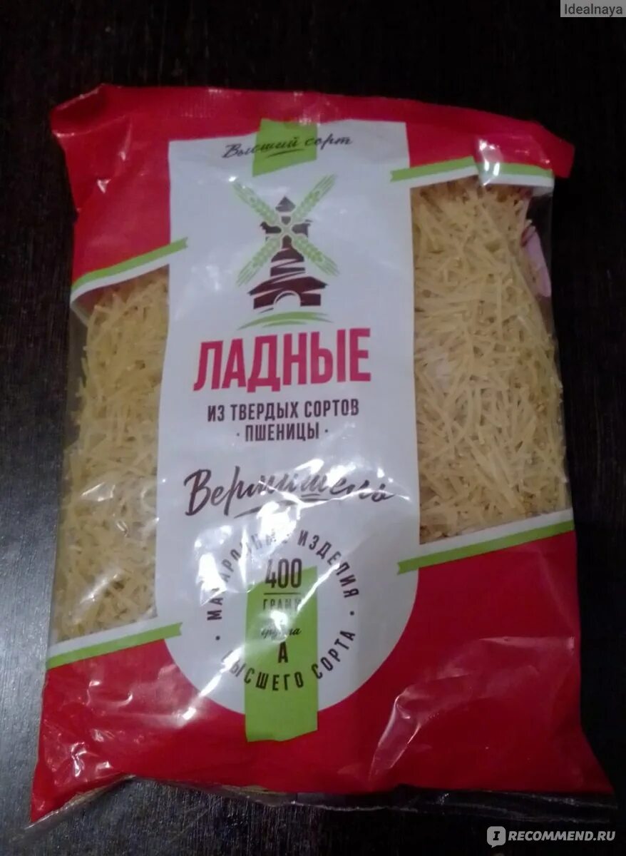 Макароны сортов пшеницы 2 сорта. Макаронные изделия твердых сортов пшеницы. вермишель твердых сортов. мука для макарон из твердых сортов. марки макарон из твердых сортов пшеницы.