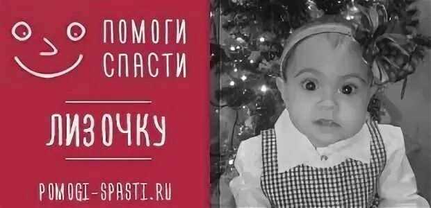 Помочь ф