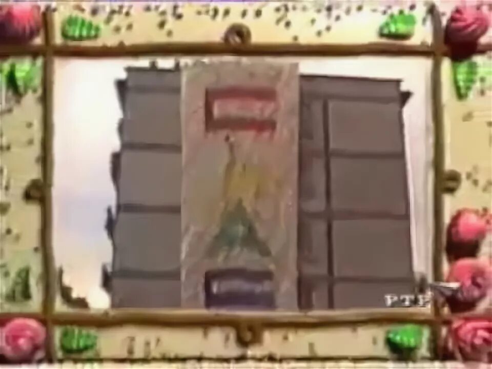 Сам себе режиссер 1997. Сам себе режиссер слабо заставка 1997. Сам себе режиссер слабо заставка 1997. Лазер видео интернешнл vhs. Сам себе режиссер 1997 2001.