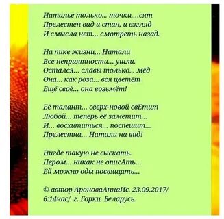 Что такое слово дифирамбы