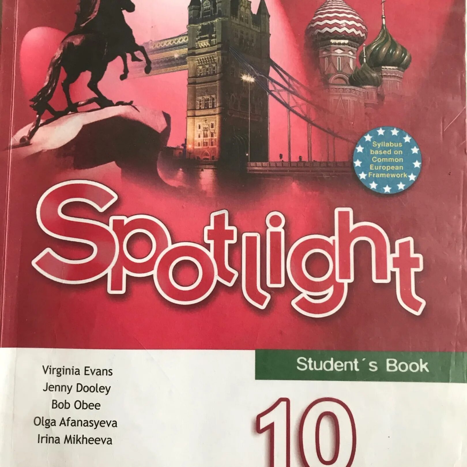 Student book 7 класс spotlight. УМК английский язык Spotlight. Английский язык 10 класс Spotlight. УМК спотлайт 7. Учебник английского 10 класс.