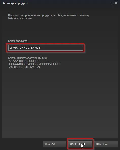 Ключи активации игр стим. Steam активация ключа. Активация продукта в Steam. Код активации игры в стиме