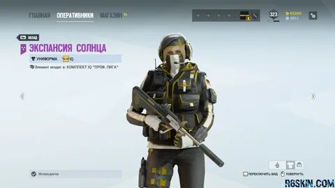 Iq 6
