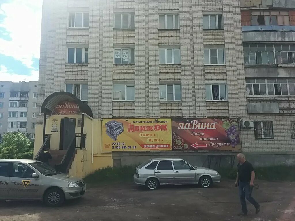 Лавина винный магазин. Винлаб фото магазинов. Плато буруш сырты зимой. Винлаб магазин. Винлаб вывеска.