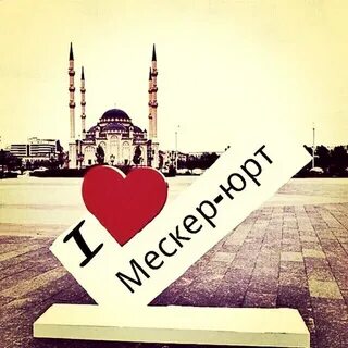 Мескер юрт