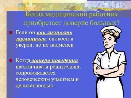 Тест медицинский сестер