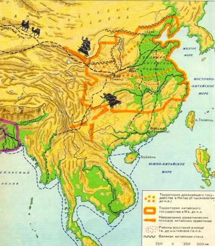 Карта древнего Китая 5 класс история. Карта древнего Китая 5. Карта древний Китай истории древний Китай. Карта древнего Китая 5 класс. Города древнего китая 5 класс