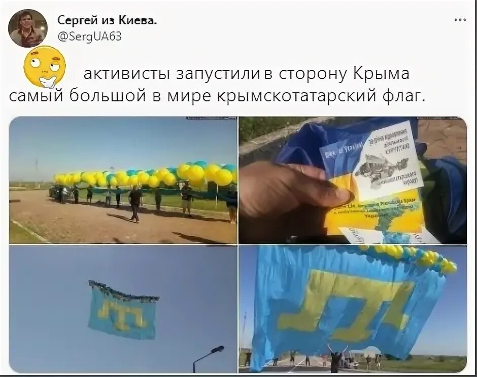 Флаг России и Украины Галковский. Обман зрения флаг России Украины. Россия украина регистрация