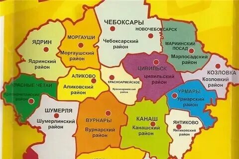 Почему название районов