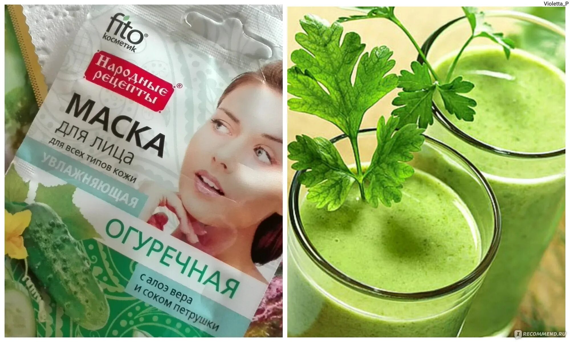 Отбеливающие маски от пигментных пятен