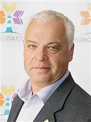 Дмитриевич школа