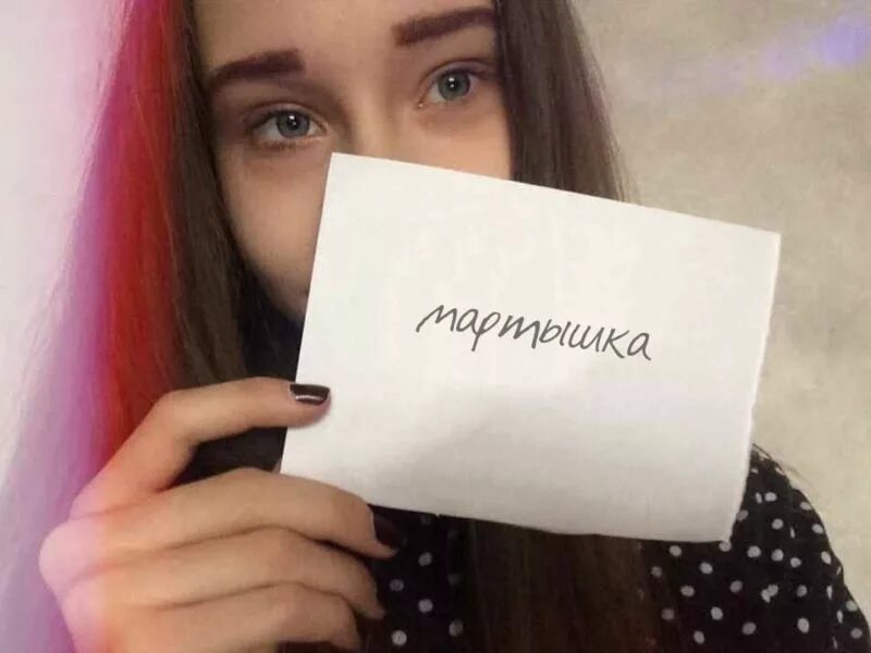Сигны девушек. Сигны девушек. Сигны. Красивая девушка с листом бумаги. Сигна от леви.