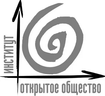 Открытое общество автор