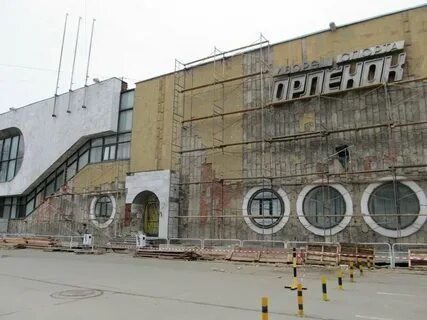 Орленок пермь