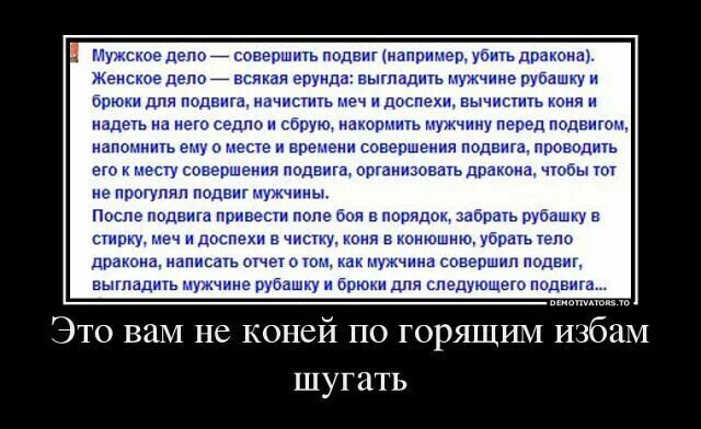 Процессуальные действия судопроизводства. Гай юлий цезарь высказывания. Одним бог дал крылья а другим. Мужское дело убить дракона. Гай юлий цезарь великие дела.