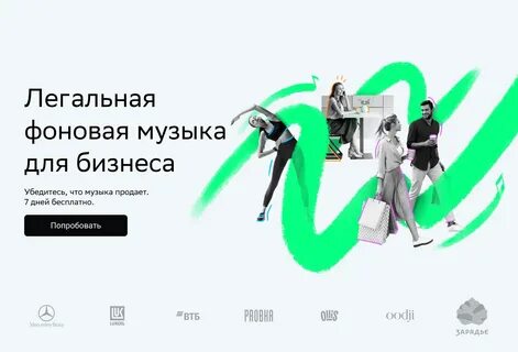 Звук сбермаркет