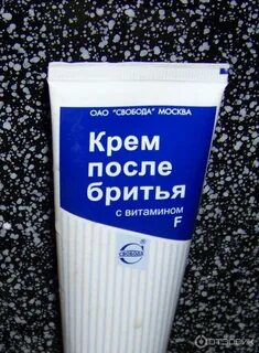 Крем после бритья с витамином f