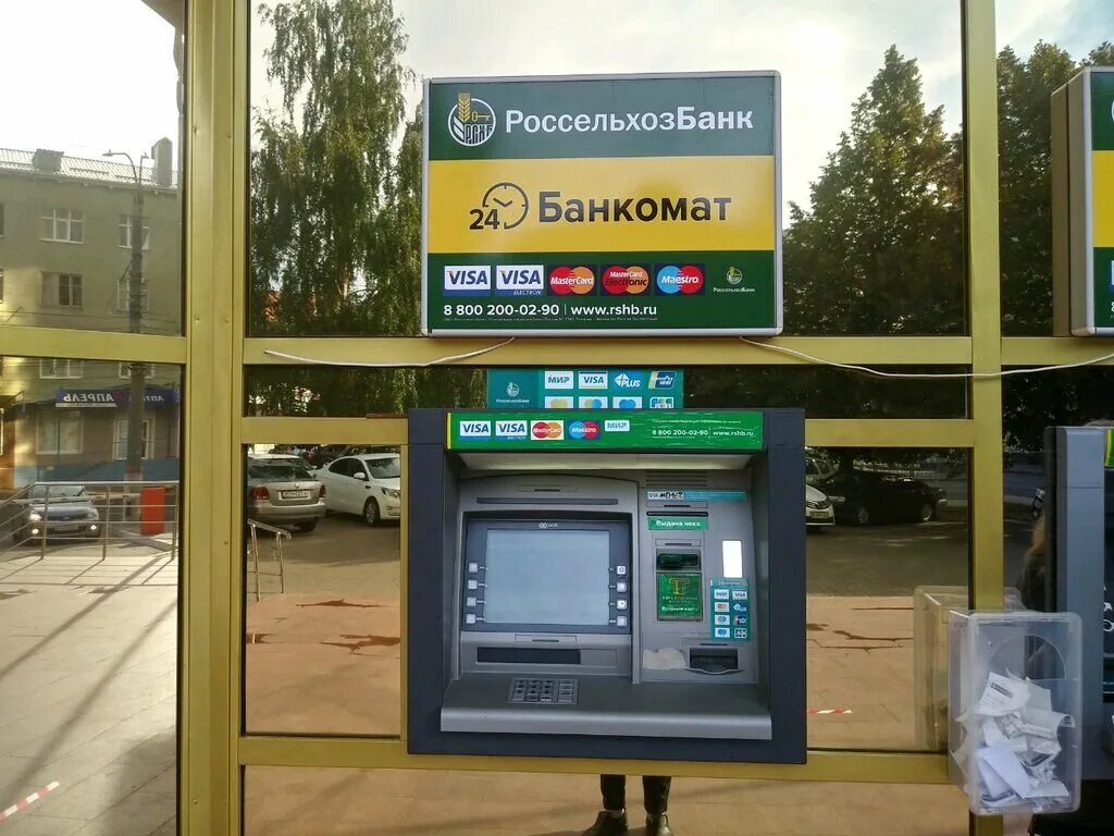 банкоматы россельхозбанка. россельхозбанк ярославль контакты. ближайший банкомат россельхозбанка рядом со мной. россельхозбанк терминалы рядом. ближайший банкомат россельхозбанка рядом со мной.