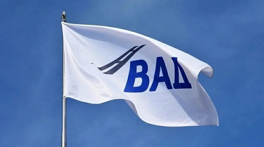 Вад про. Село вад нижегородская область. Вад про. Вад про. Dfl kjujnbd.