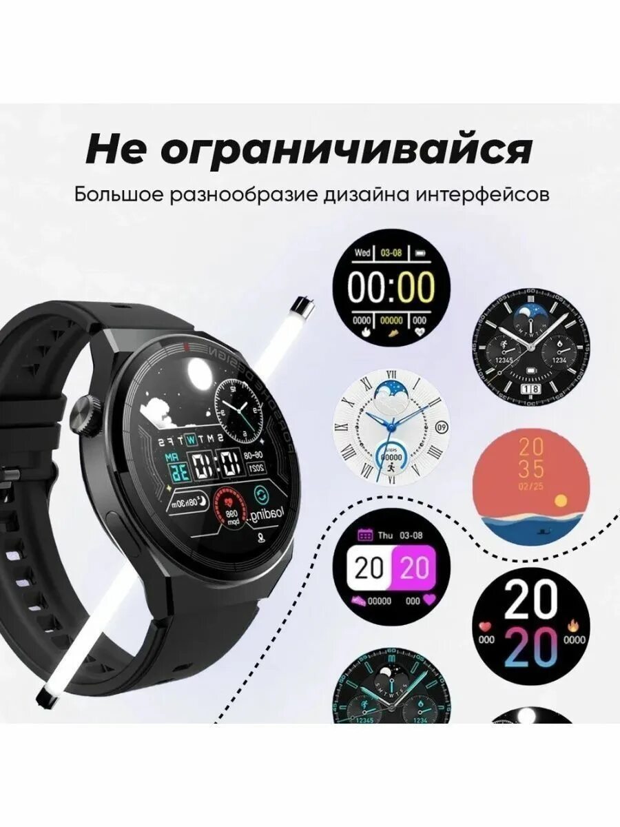 Как настроить часы x5 pro. Смарт-часы премиум x5 Pro. Smart watch x5 Pro OZON. Смарт часы мужские x5 Pro Max. Смарт часы 5x Pro приложение.