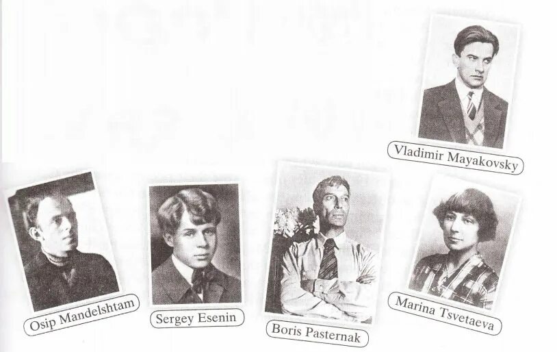 Famous russian poets. знаменитые писатели и поэты россии. портреты великих русских писателей. Russian writers. сергей есенин.