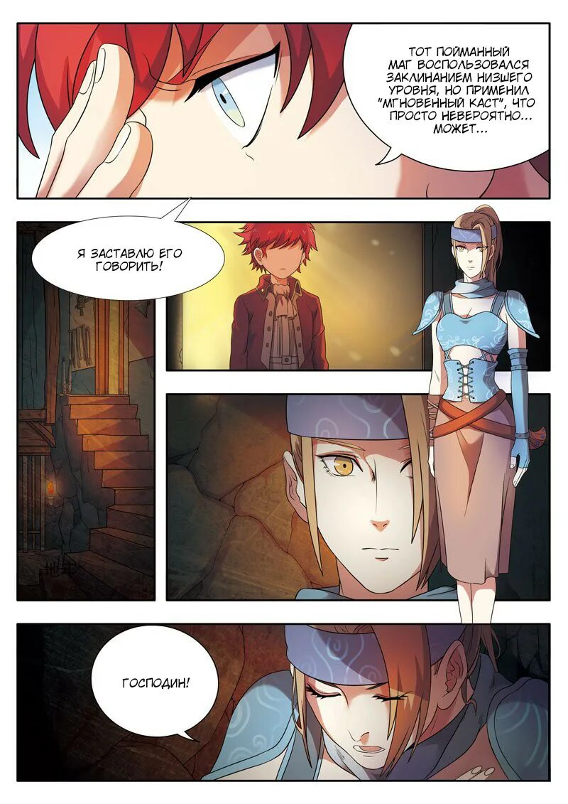 Закон дьявола дата выхода. Закон дьявола. Аниме закон любви дьявола. Законы дьявола 11. Закон дьявола наруто фанфик.