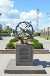 Часы щелково