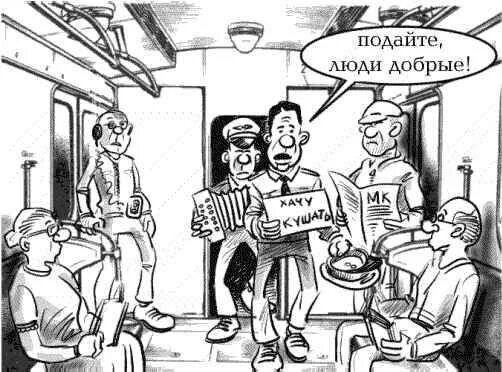 Поможите люди