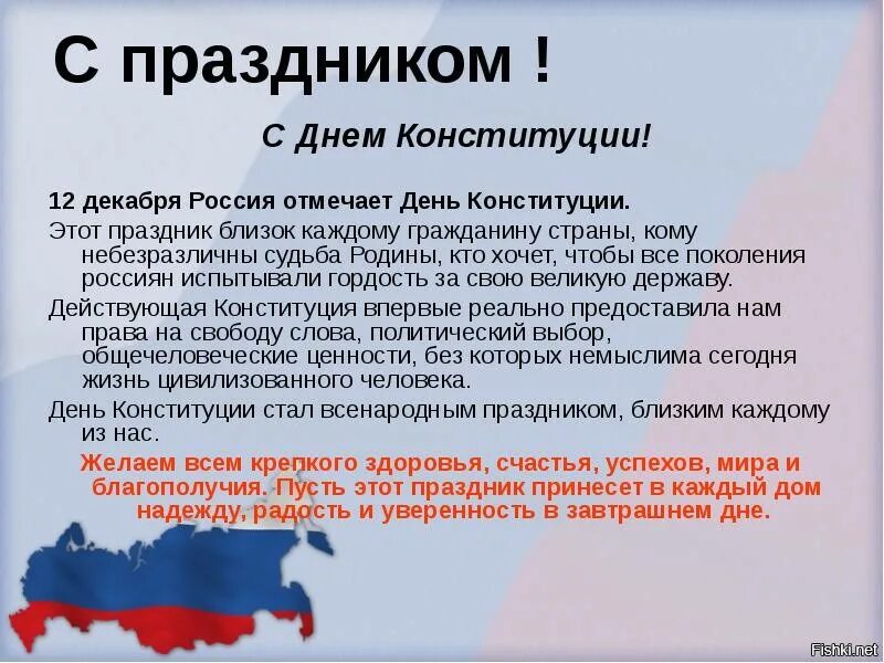 Почему отмечают 11 11