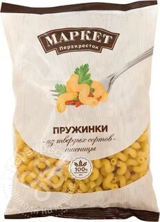Паста перекресток