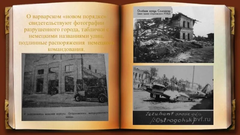 Острогожско-Россошанская наступательная операция. Острогожско-Россошанская операция 1943. Герои Острогожско Россошанской наступательной операции. Острогожско-Россошанская операция карта. Острогожская наступательная операция