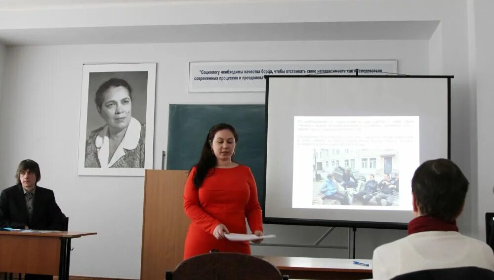 Социальная информатика вшэ спб. Вшэ спб социология. вшэ спб социология и социальная информатика.