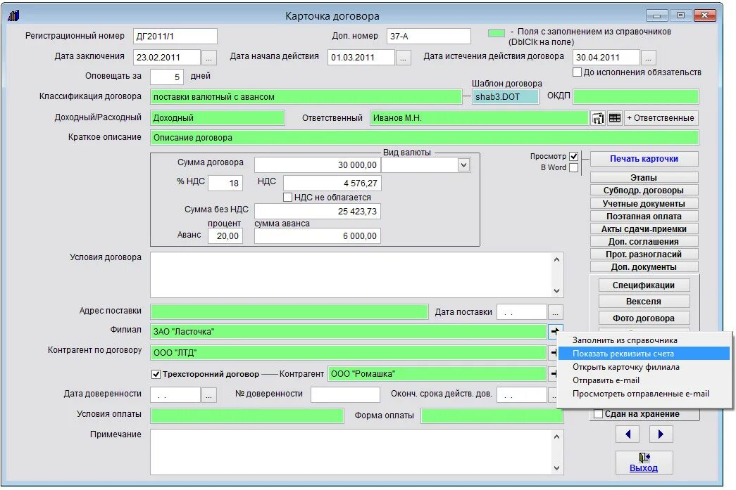 Оплата банковской картой. Как ввести банк. Введите номер карты. Оплата через карту. Данные кредитной карты.
