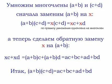 B b b умножить на 0