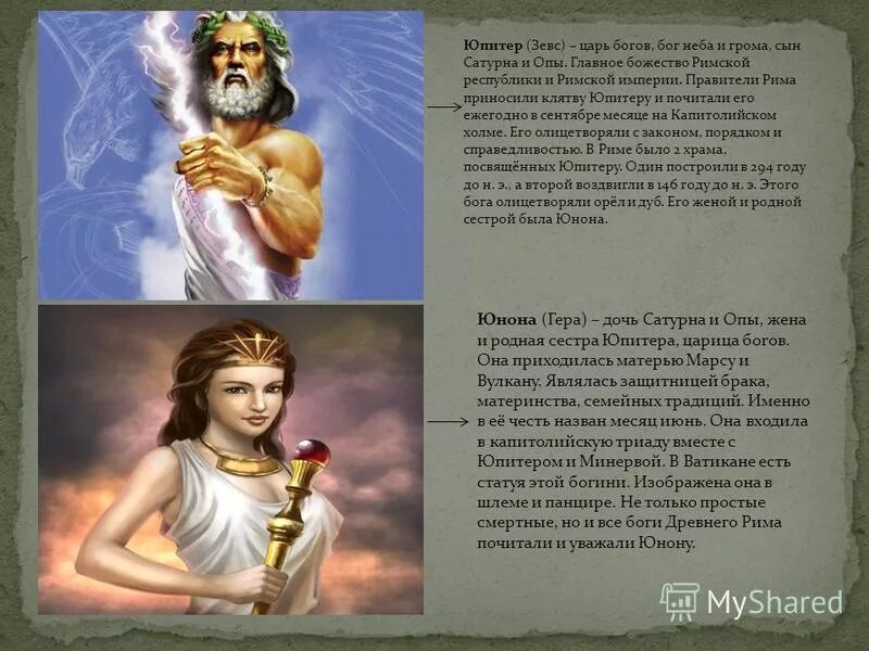 Уран бог древней греции. Боги олимпа зевс посейдон аид. Бог неба. Уран бог арт. Уран бог арт.