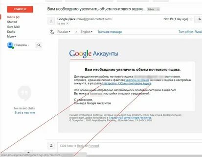 Отправить сообщение через сайт