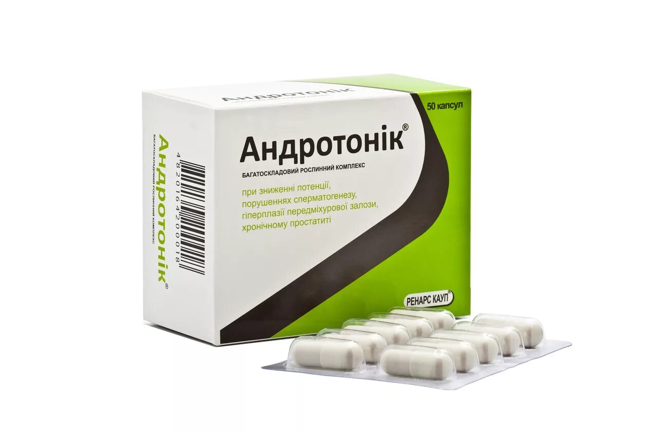 Таблетки от аденомы простаты недорогие и эффективные. Лекарство для простаты. таблетки для простаты. лекарства для простаты у мужчин.