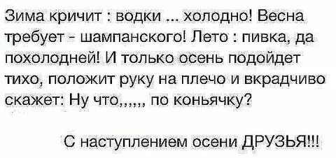 Пройдет зима холодная настанут