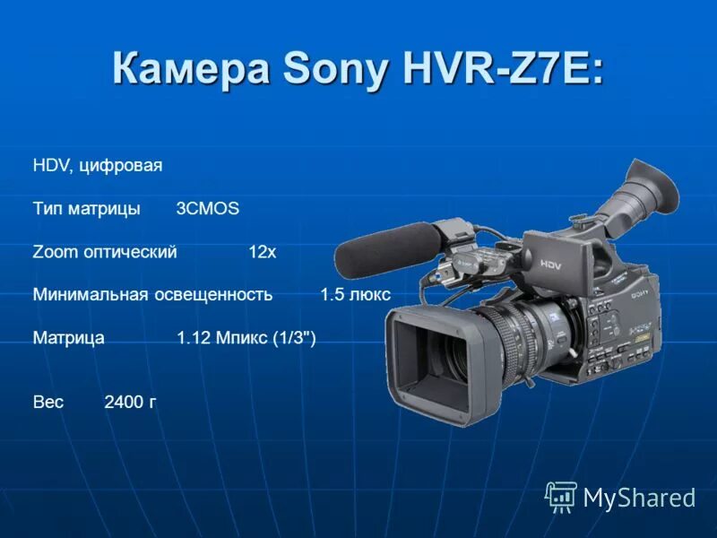 Тип матрицы 1 3 cmos. Тип матрицы ccd. Матрица sony exmor rs. 1/2,9-дюймовая матрица exmor rs™. Матрицы ccd или cmos сравнение.