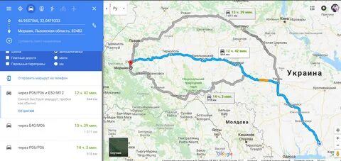 Расстояние черкассы
