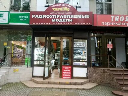 Антикварный магазин сочи
