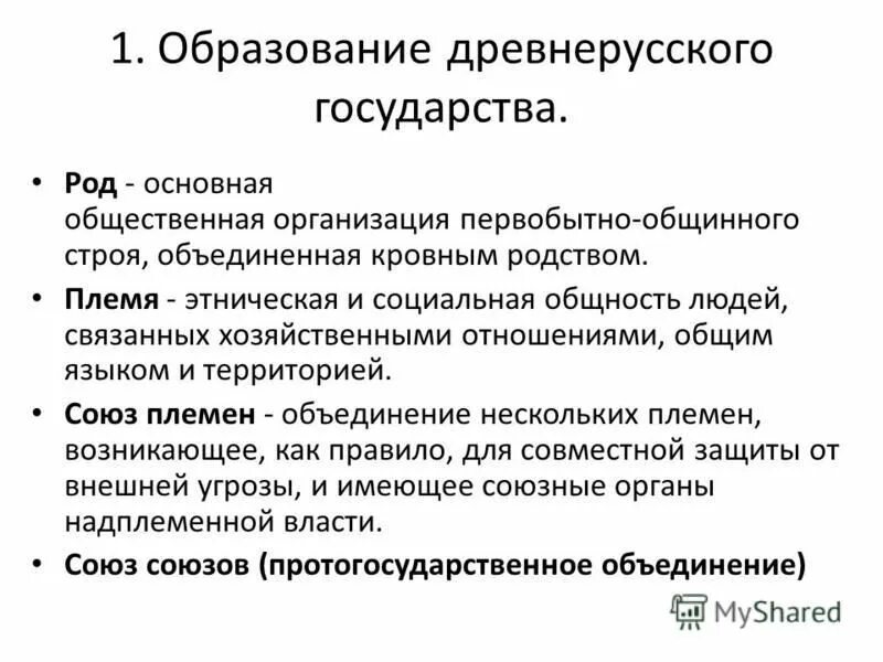 объединение кровных