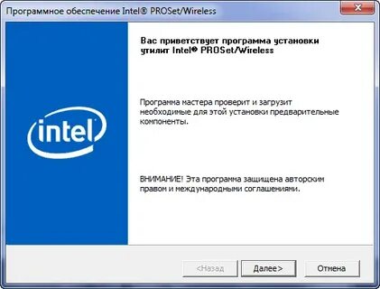 Intel proset