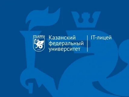 Кфу шаблон для презентации