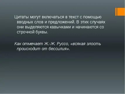 Определите сколько раз включая эпиграфы